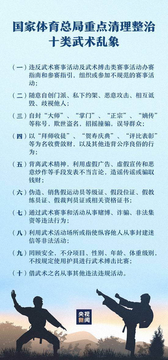 做不了武林高手，也别做跳梁小丑！