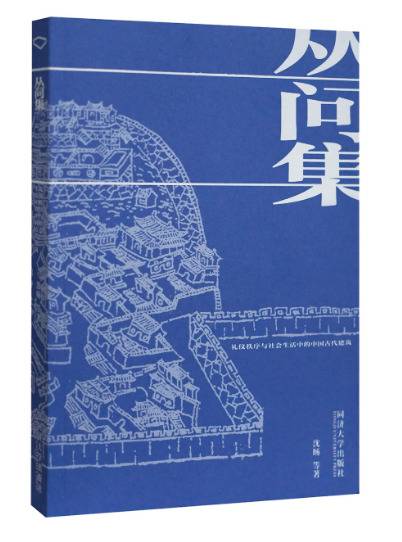 同济推荐！“宝藏书单”来啦（文末有福利）