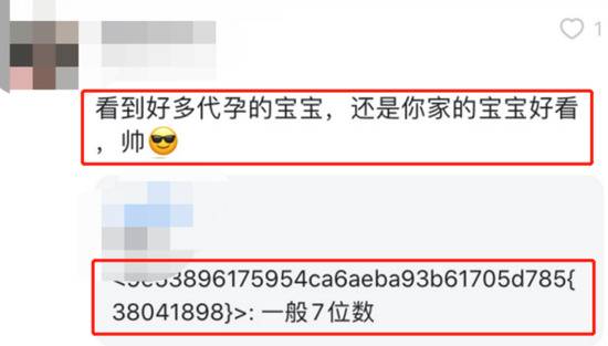 郑爽人设崩塌，蓝城兄弟代孕业务因违法面临关停？