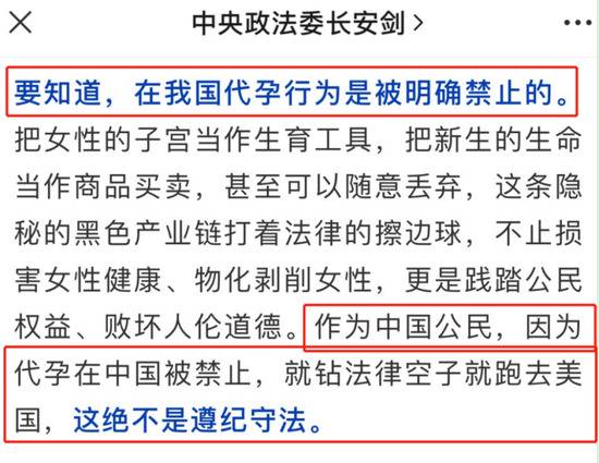 郑爽人设崩塌，蓝城兄弟代孕业务因违法面临关停？