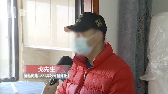 “河景房”变“墓景房”？上海一小区上百户居民很闹心：不敢往那看