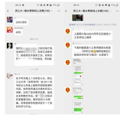 这个寒假，6000多名工大学子干了这样一件事