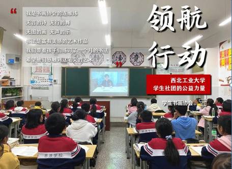 这个寒假，6000多名工大学子干了这样一件事