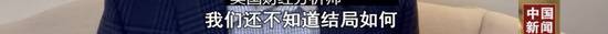 狂赚4000%！34岁美国散户“带头大哥”现身！有空头巨亏53%，高盛警告，白宫介入