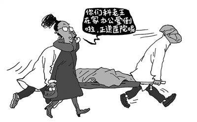 漫画/陈彬