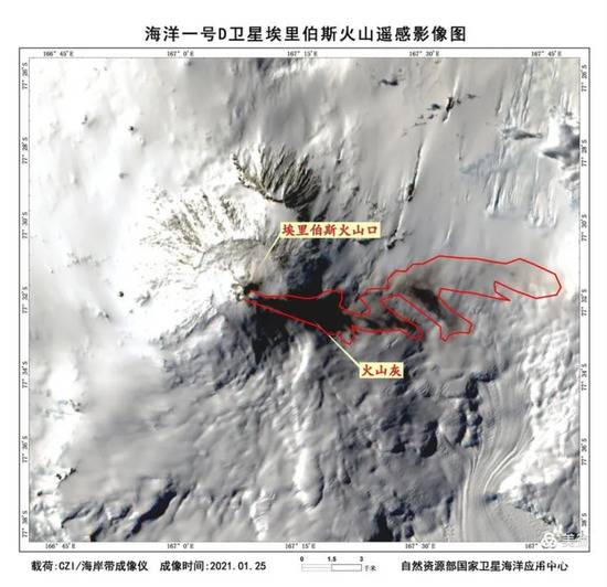 首次！海洋一号D卫星“捕捉”到南极埃里伯斯火山喷发