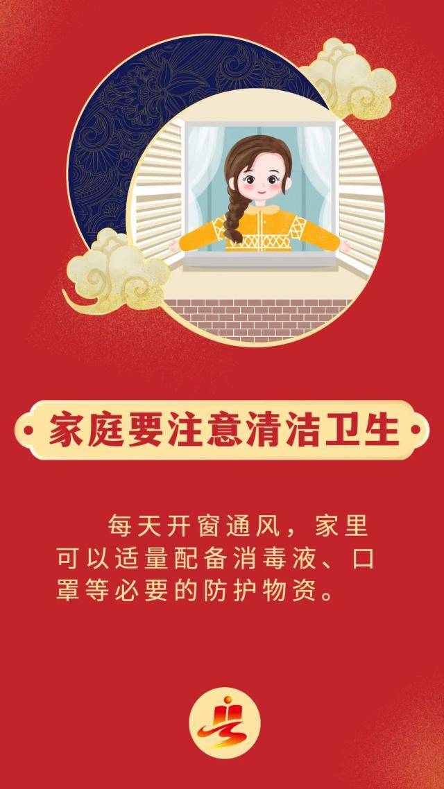 @广工全体师生：疫情防控，从我做起！