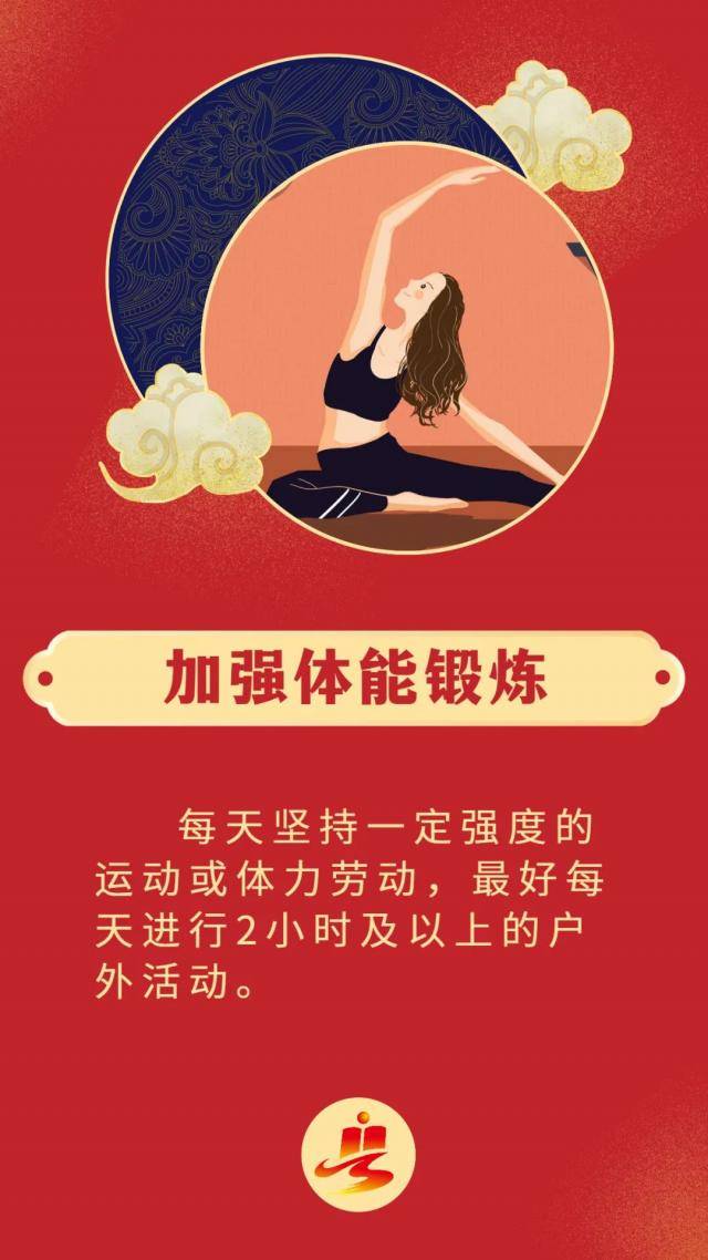 @广工全体师生：疫情防控，从我做起！