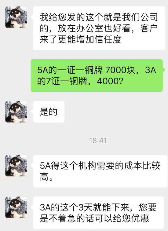 奖项随意定落款胡乱写！遍地的诚信奖牌800元就搞定