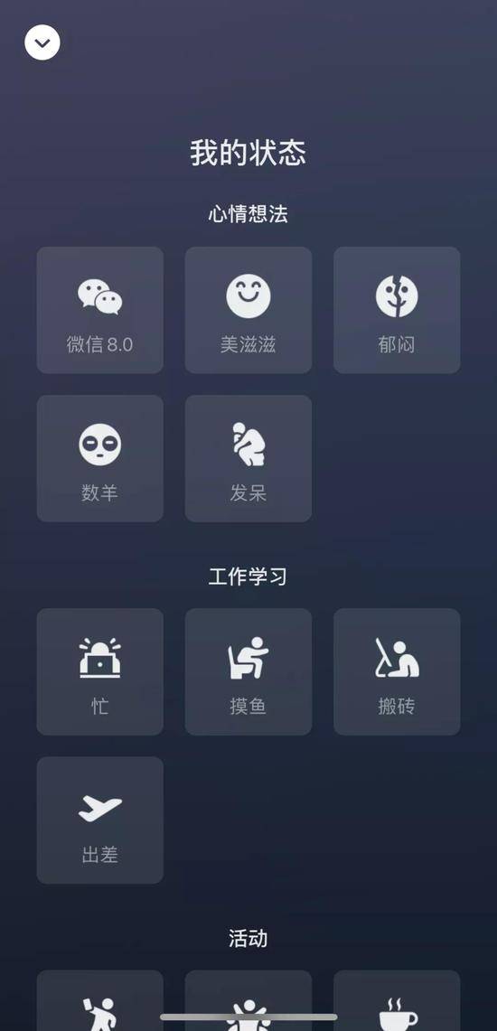 微信“QQ化”？说得好像我不知道一样