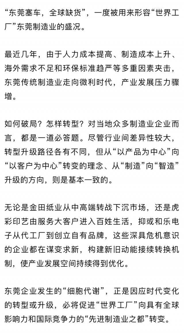 ↑虎彩印艺车间内的智能化生产设备。新华每日电讯记者完颜文豪摄