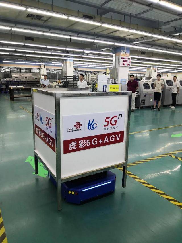 ↑虎彩印艺5G智能产线上执行产线物流配送的AGV小车。新华每日电讯记者完颜文豪摄