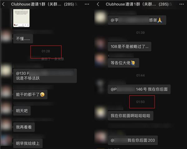 邀请码被炒到几百块 我们亲测了马斯克推的这个社交App