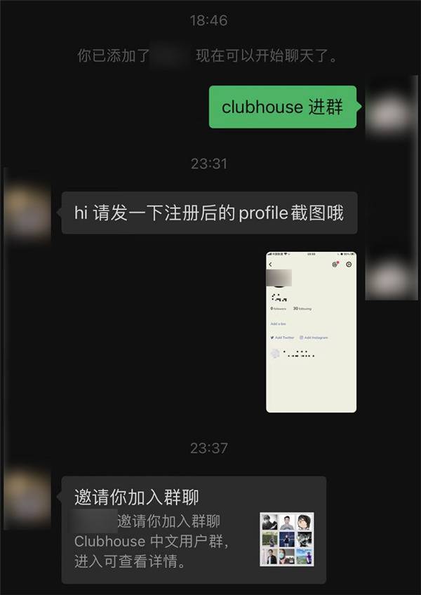 邀请码被炒到几百块 我们亲测了马斯克推的这个社交App