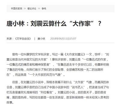 被质疑用回车键和“污言秽语”写诗，贾浅浅遭“羞辱”，丢的只是贾平凹的脸？