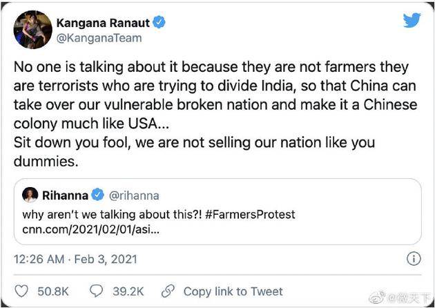 蕾哈娜呼吁关注印度农民抗议事件