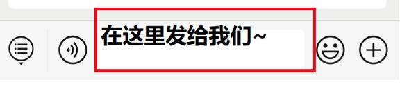 今晚8点，新华社客户端帮就地过年的你传心意~