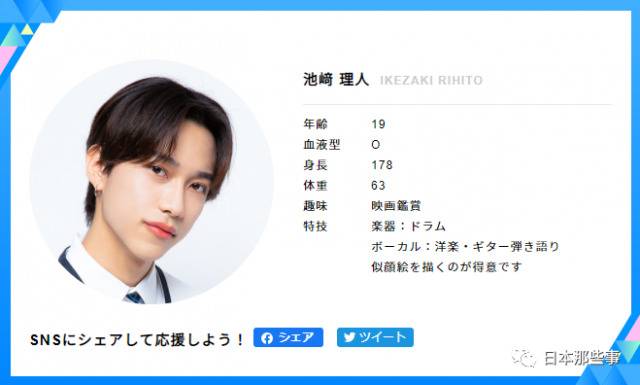 《PRODUCE 101 JAPAN》第二季将播 选手照片公布