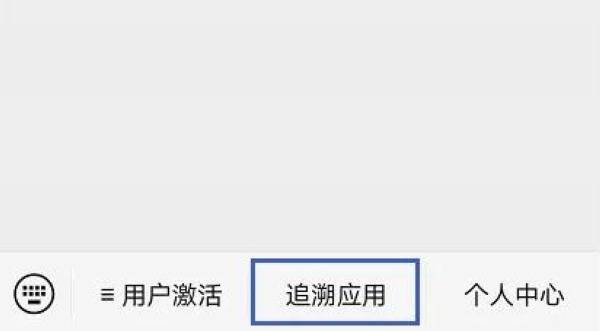 扫码就查，黑龙江省人民政府客户端进口冷链食品查询功能上线！