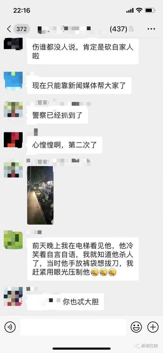 广西一小区发生伤人案，警方刚刚通报：系27岁男子持刀伤害家人！