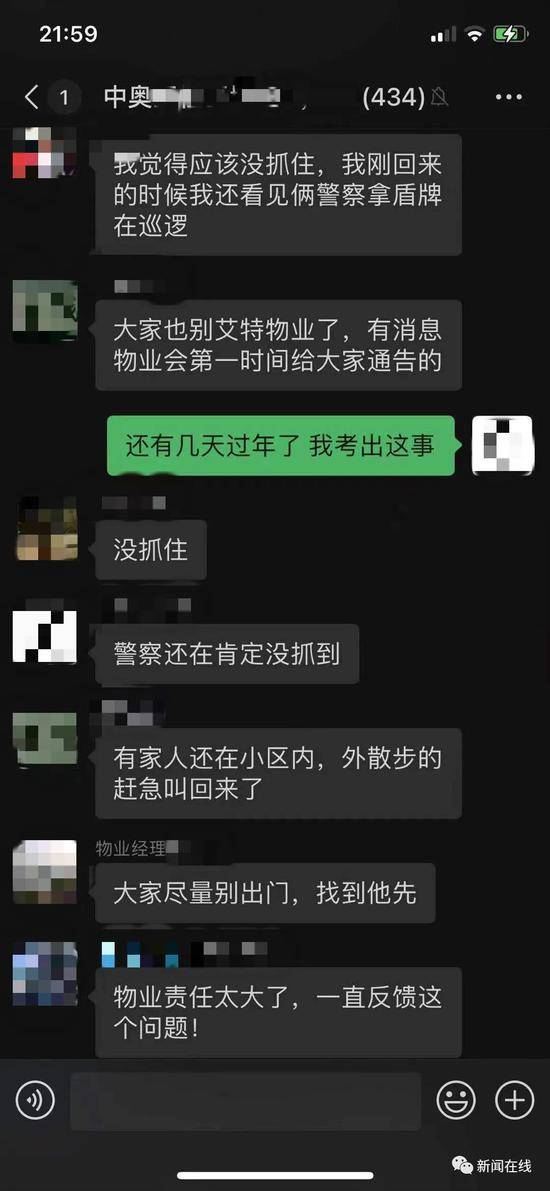 广西一小区发生伤人案，警方刚刚通报：系27岁男子持刀伤害家人！