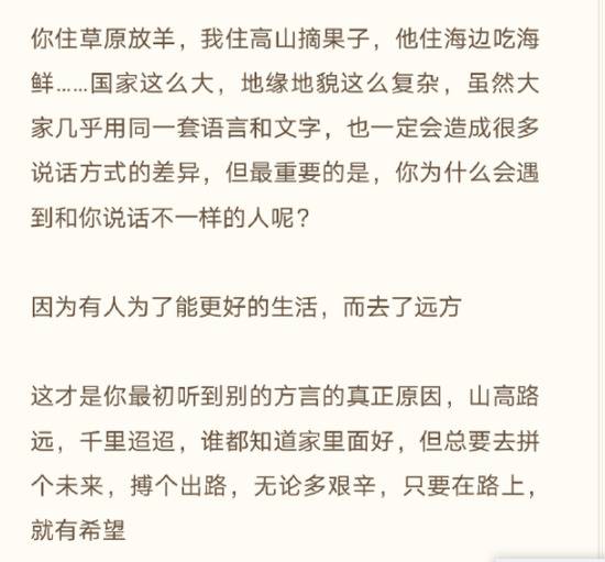 赵英俊最后一篇小作文，让无数网友破防了！