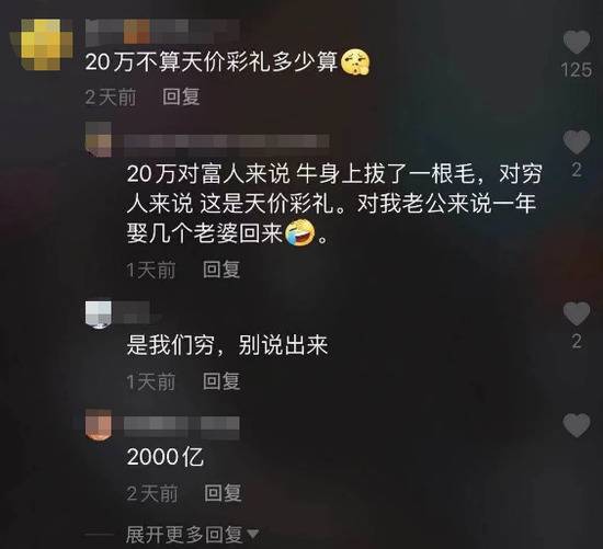 新婚妻子卸妆后判若两人，丈夫愤而起诉离婚：还我彩礼钱