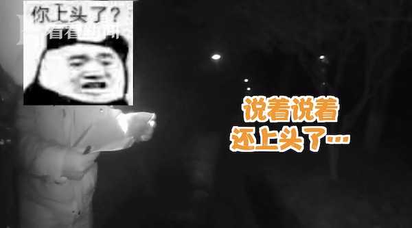 男子走夜路回家突遇一具“女尸” 真相令人意外(图)