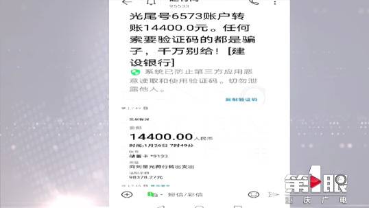 老板将14400元工资发错人！员工拒还：就当是年终奖了