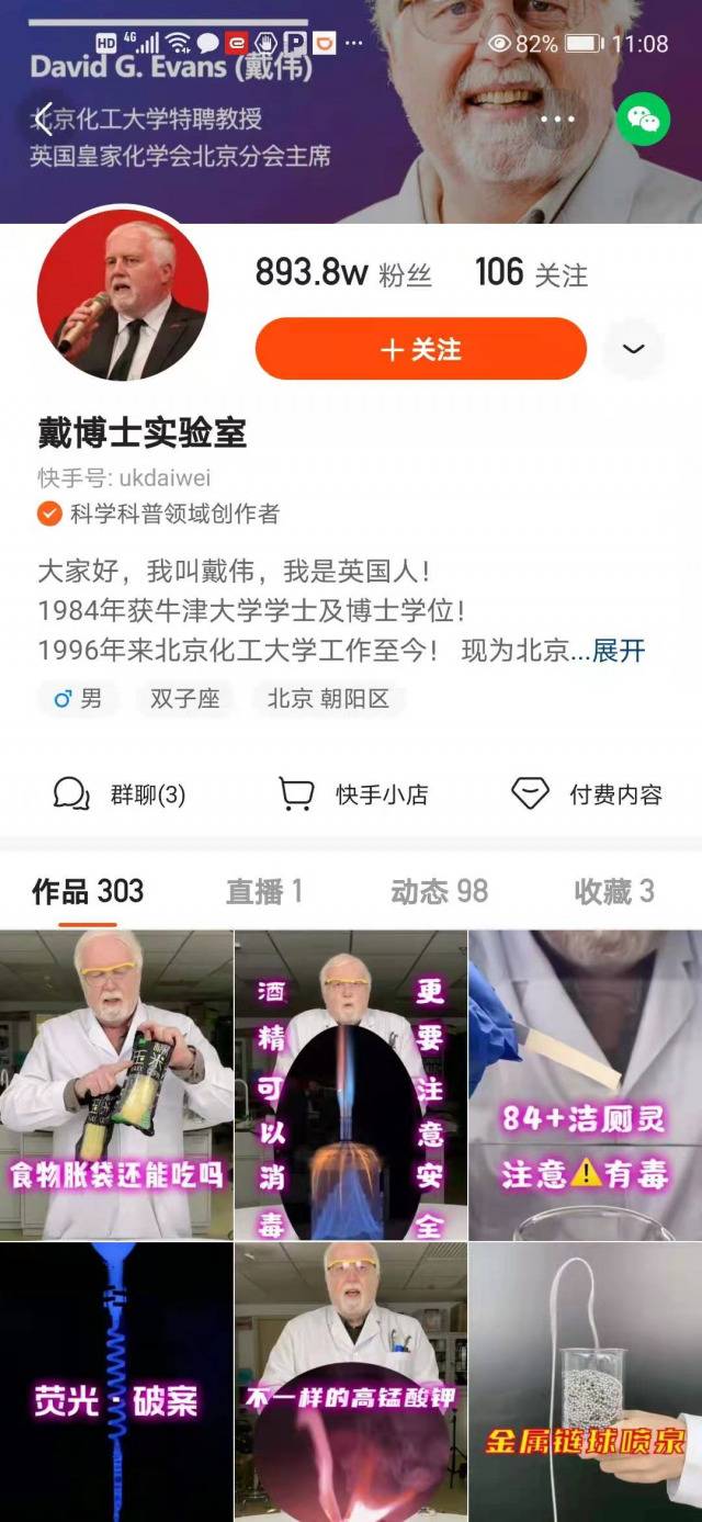 6大超级IP敲锣:1个快手=2个小米 两大千亿创始人彻底火了