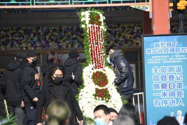 现场的“吉他”花圈。图片来自ICPHOTO