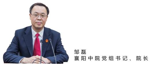 批评与自我批评 ： 辛辣 尖锐 精准——中级人民法院院长研修班实录