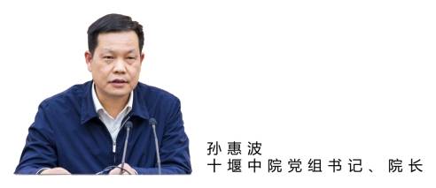 批评与自我批评 ： 辛辣 尖锐 精准——中级人民法院院长研修班实录