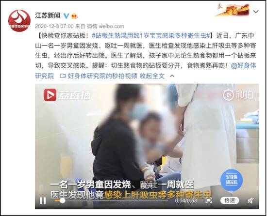 1岁男童体内查出多条活虫！就因为用厨房砧板的这个习惯