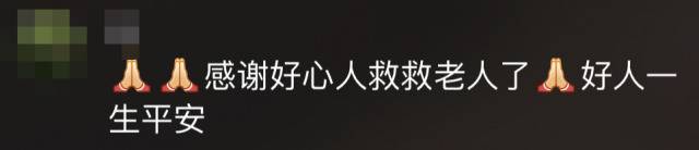 火锅店小伙突然翘班 事后却被老板奖励5000元