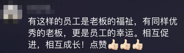 火锅店小伙突然翘班 事后却被老板奖励5000元