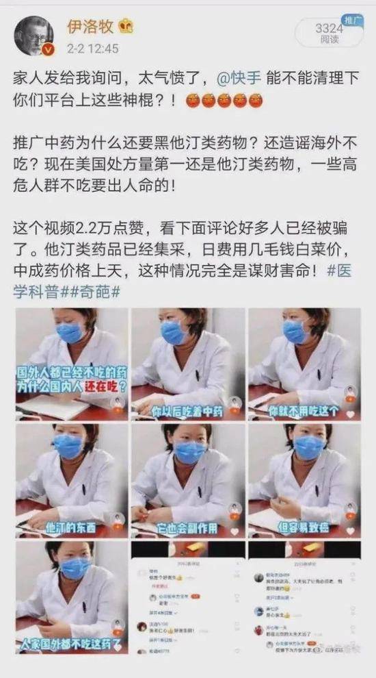 “卸妆”快手：赚直播钱，有电商命吗？