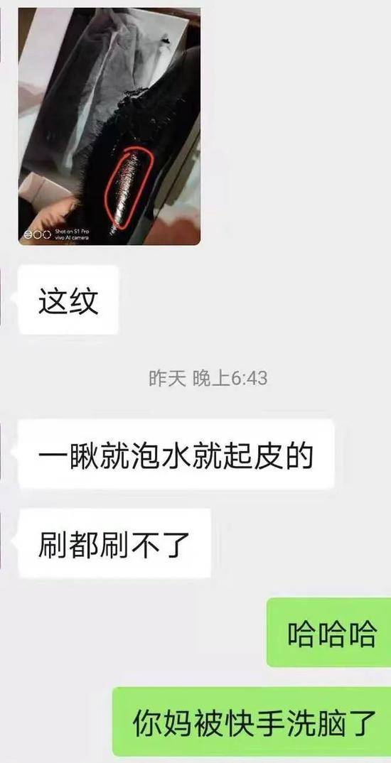 “卸妆”快手：赚直播钱，有电商命吗？