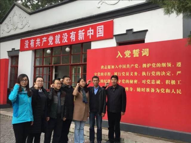 喜报！中国矿业大学（北京）3个基层党组织通过首批全国党建工作标杆院系、样板支部培育创建单位验收