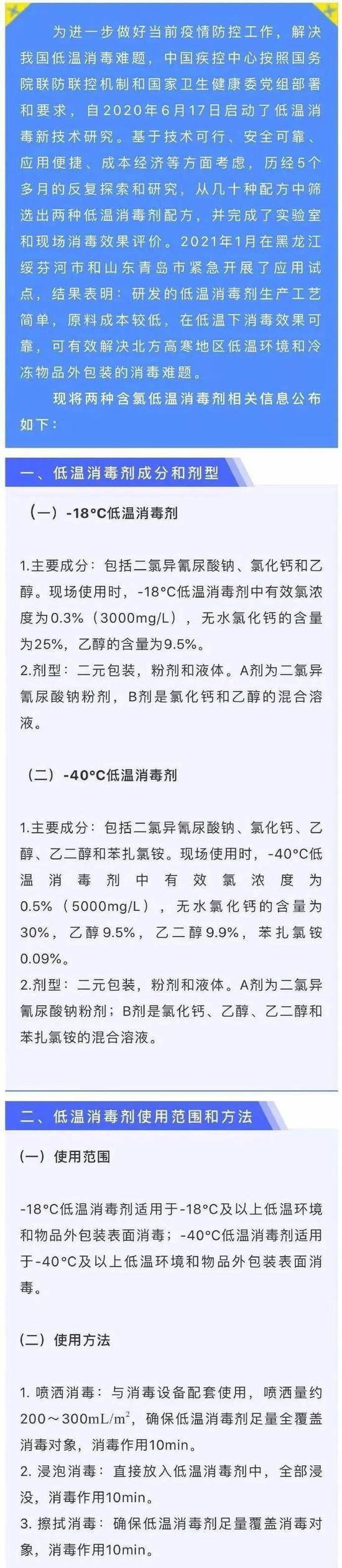 “阳性樱桃”在两省多地售空！还能安心买生鲜吗？今天中疾控带来好消息