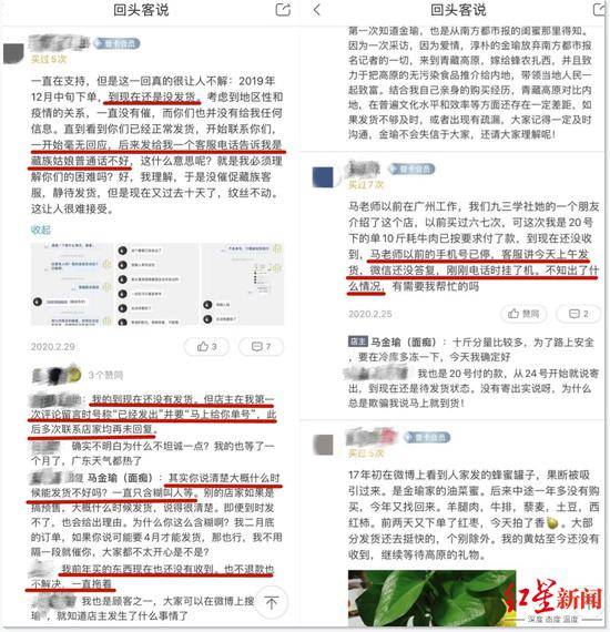 “不懂商业，也不懂人性” 另一个“拉姆”的另一个“真相”