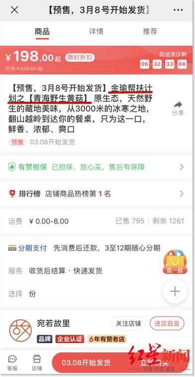 “不懂商业，也不懂人性” 另一个“拉姆”的另一个“真相”