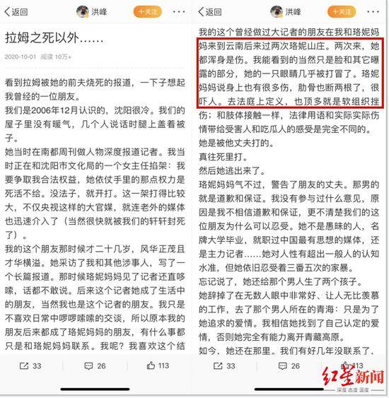 “不懂商业，也不懂人性” 另一个“拉姆”的另一个“真相”