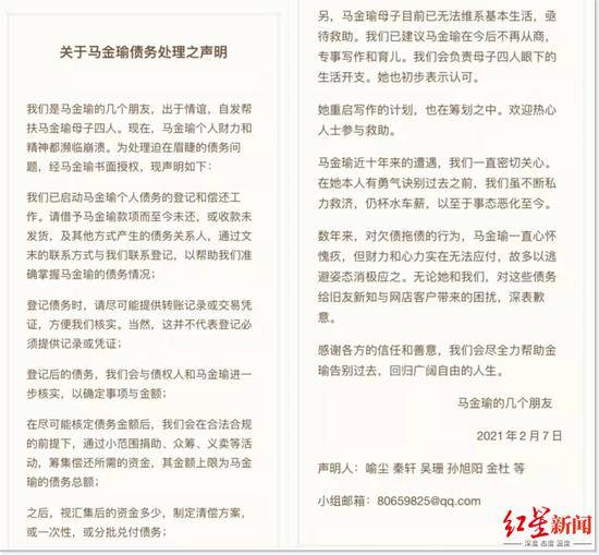 “不懂商业，也不懂人性” 另一个“拉姆”的另一个“真相”