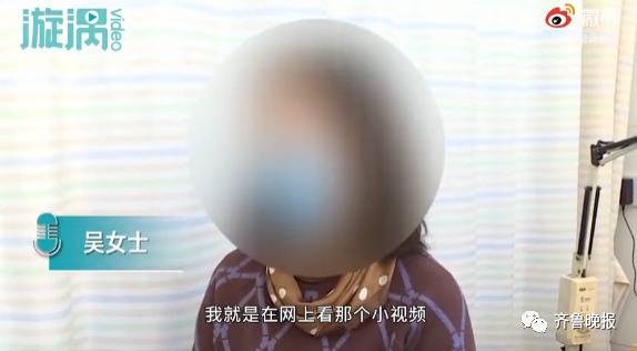 女子跟风挑战