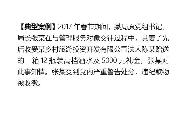 （云南省昆明市五华区纪委监委马惟福建省南平市纪委监委叶欣游少衡）