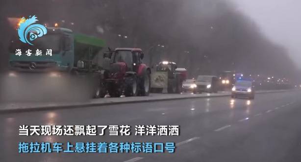 德国农民暴发抗议 数十辆拖拉机雪中涌入柏林街道