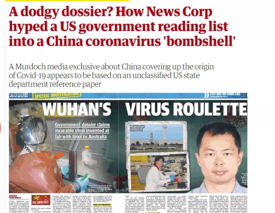 （图为英国《卫报》去年5月发布的一篇揭露澳大利亚新闻集团编造假新闻，谎称新冠病毒是中国武汉病毒所制造的报道）