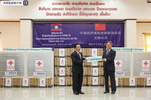 △中国驻老挝大使姜再冬（右）代表中国政府向潘坎·维帕万（左）移交中国援助的新冠疫苗