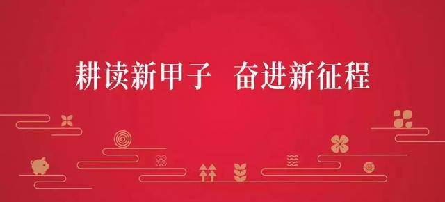 校党委书记高翅、校长李召虎一行赴海南推进校地合作